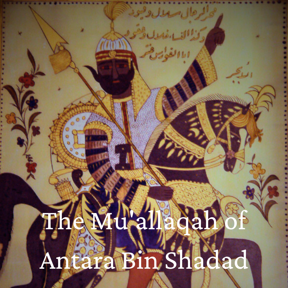 The Muʿallaqa of Antarah ibn Shaddād