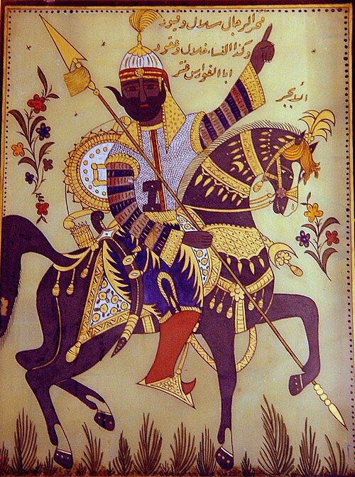 Antarah ibn Shaddād